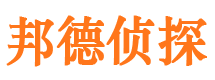 绍兴市调查公司